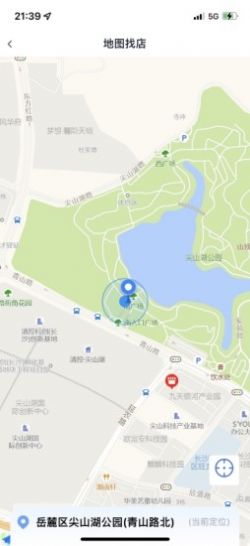 盘石门店拓客app官方版图片1