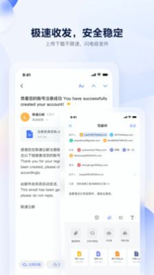 联通云邮下载安装无广告版app下载-联通云邮下载安装官网版app下载