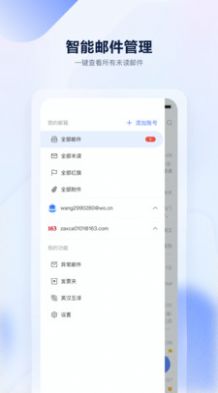 联通云邮下载安装无广告版app下载-联通云邮下载安装官网版app下载