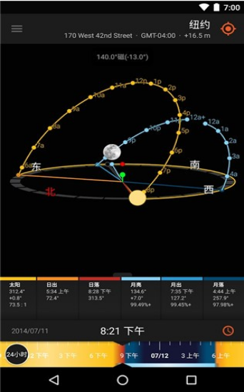 太阳测量师安卓官网-太阳测量师官方版正版