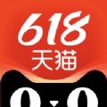 天猫数字藏品app