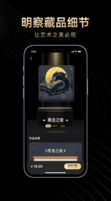 淘链下载app安装-淘链最新版下载