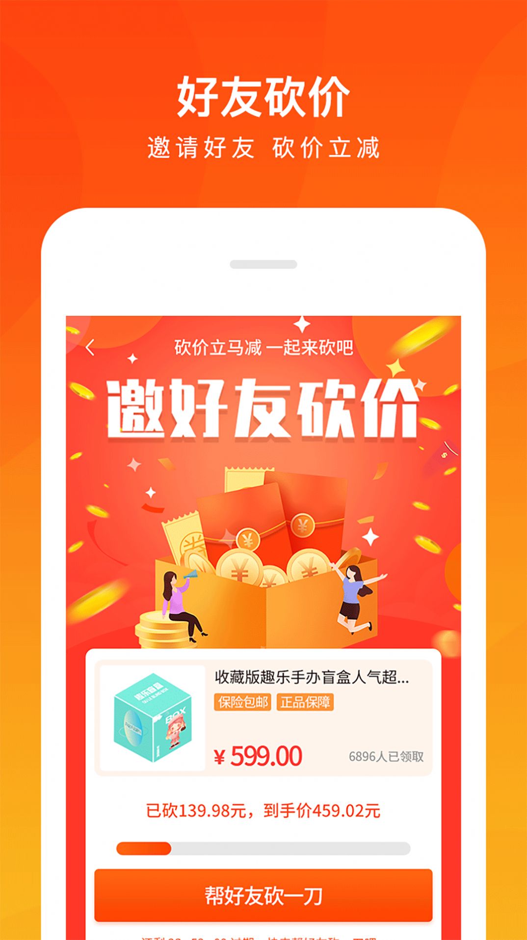 趣乐盲盒官网版app下载-趣乐盲盒免费版下载安装