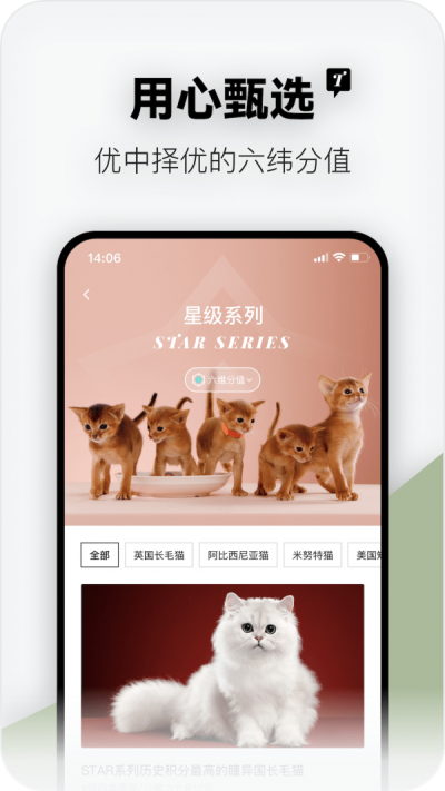 随它app-随它app官方版下载v1.0.8