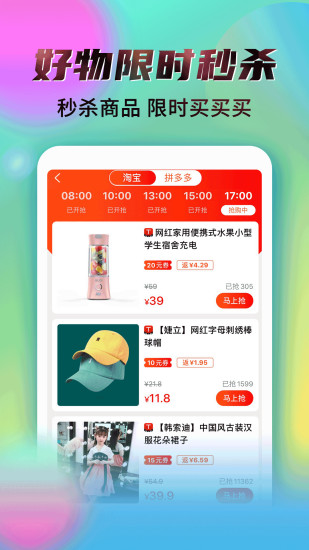 秘乐app-秘乐app官方版下载v3.2.8