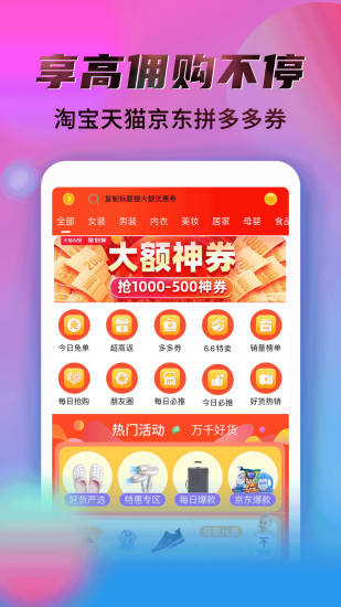 秘乐app-秘乐app官方版下载v3.2.8