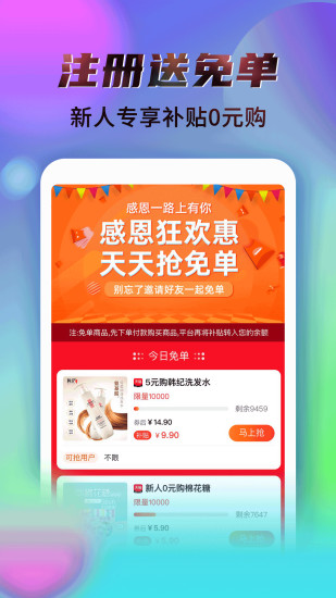 秘乐app-秘乐app官方版下载v3.2.8