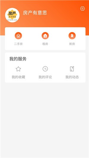 房小站app下载-房小站app最新版下载v1.0.0