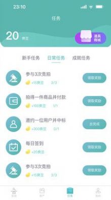 云吉拍卖app下载-云吉拍卖app最新版下载v1.0.2