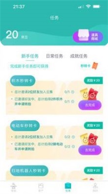 云吉拍卖app下载-云吉拍卖app最新版下载v1.0.2