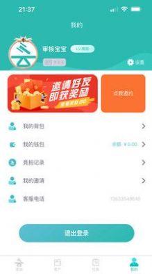 云吉拍卖app下载-云吉拍卖app最新版下载v1.0.2