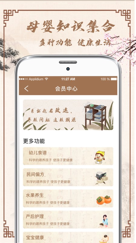 幸运宝宝起名取名app下载-幸运宝宝起名取名app官方版v3.1.0