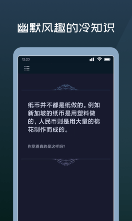 幸运答案之书app下载-幸运答案之书app官方下载v1.0.0