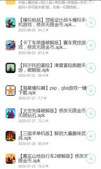 浮夸软件盒2.9app下载-浮夸软件盒2.9app软件官方版v2.9