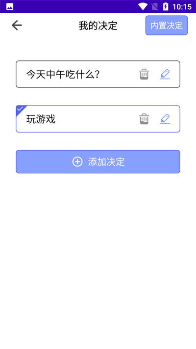 幸运转盘转app下载-幸运转盘转软件免费app下载v1.1