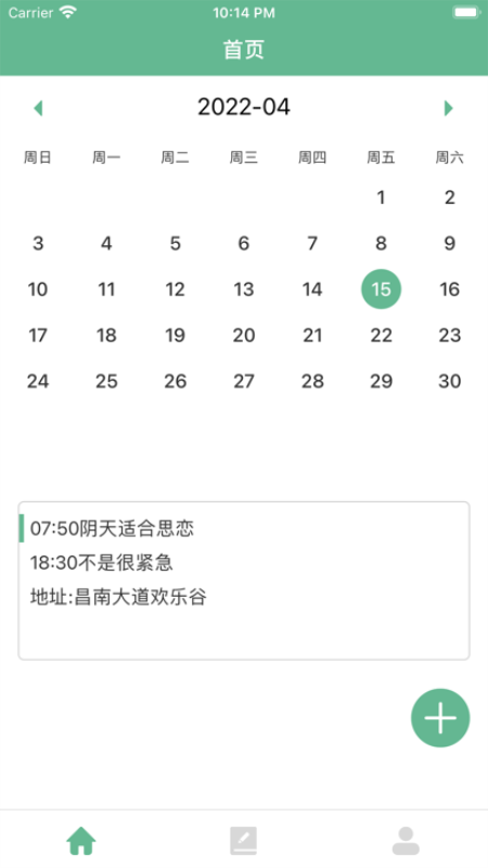 AWS移动门户app-AWS移动门户app安卓版v5.2.130