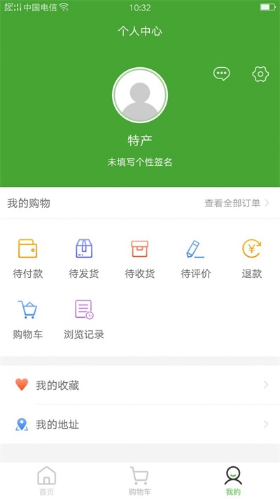 鲜农特产app-鲜农特产app官方版下载v10.6.2