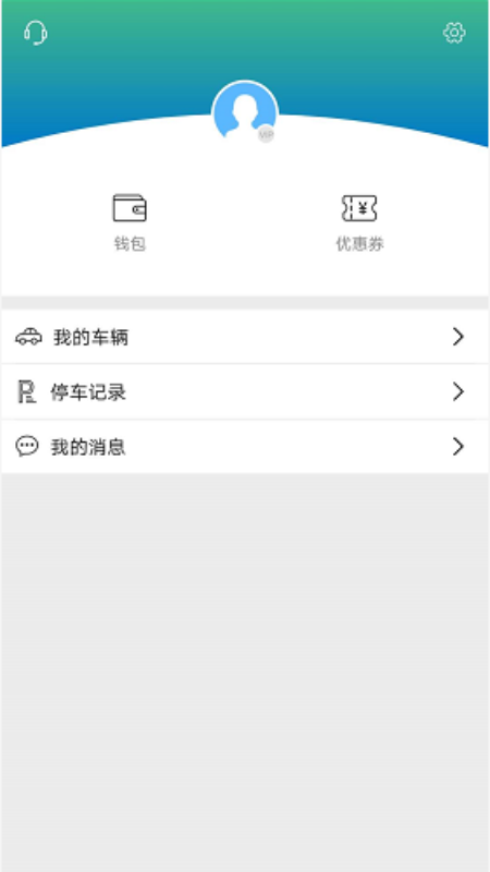 相城停车app下载-相城停车app最新版v1.0.2