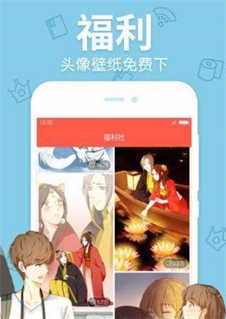 书旗漫画本最新版下载-书旗漫画本最新版v2.3