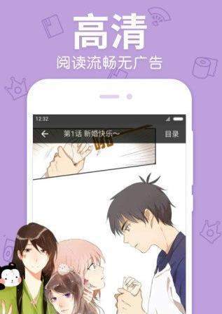 书旗漫画本最新版下载-书旗漫画本最新版v2.3