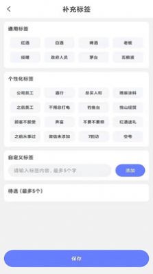 店铺会员管理系统app下载-店铺会员管理系统办公必备app软件官方版v1.8