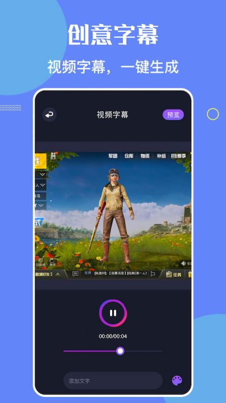 手游录屏大师app下载-手游录屏大师手机助手app官方版v1.1