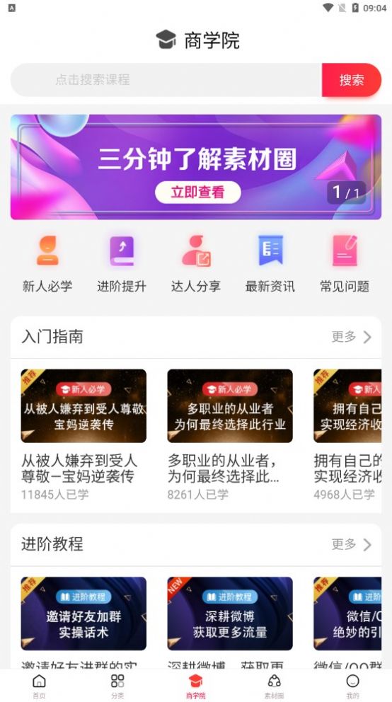 喜返app下载-喜返折扣返利app官方下载v1.3.6