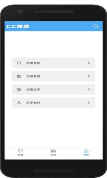 cc魔盒app下载-cc魔盒视频播放器app软件官方版v1.5.0