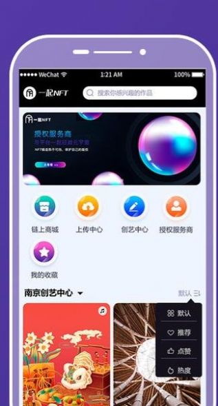 幻境app下载-幻境辅助工具app最新版下载v1.0