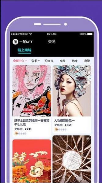 幻境app下载-幻境辅助工具app最新版下载v1.0