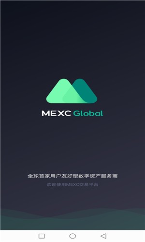 mexcapp下载-mexc理财神器app最新版下载v1.0