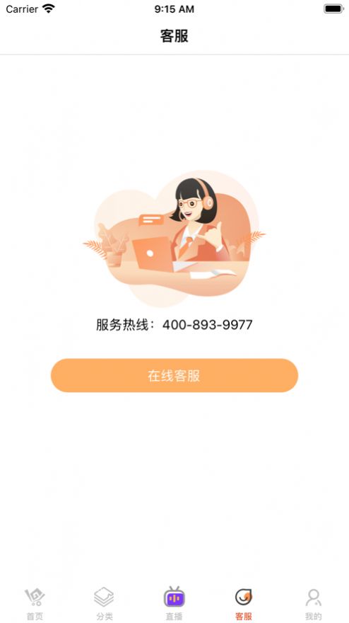 一码贵州app-一码贵州折扣返利app安卓版v1.5.1.6