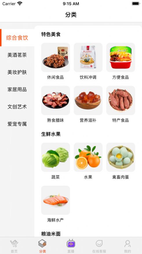 一码贵州app-一码贵州折扣返利app安卓版v1.5.1.6