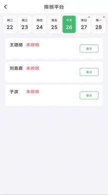 东软公司管理系统app下载-东软公司管理系统办公必备app最新版v1.0