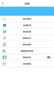 东软公司管理系统app下载-东软公司管理系统办公必备app最新版v1.0