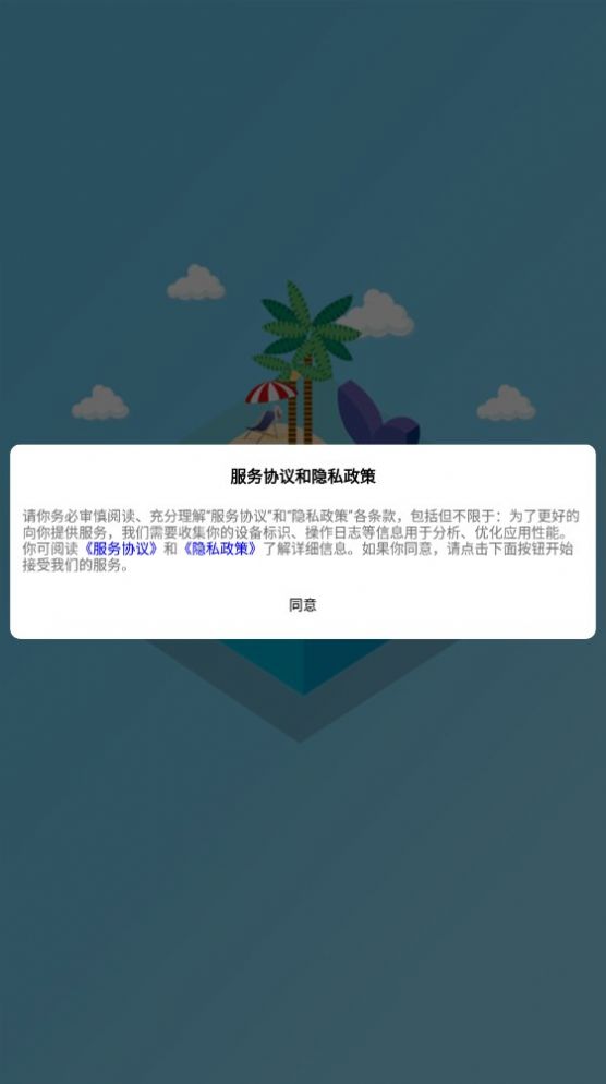 FishXapp下载-FishX兼职软件免费app下载v1.0.0