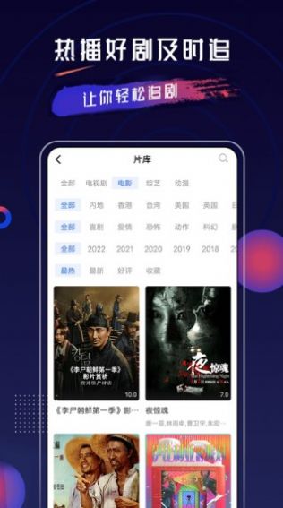 乔治影院官方正规平台app下载最新版2022图片1