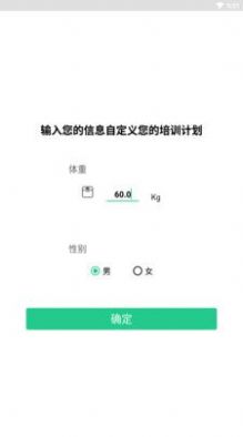 网家IMapp下载-网家IM减肥必备app软件最新版v1.0.0