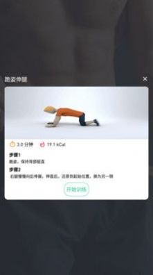 网家IMapp下载-网家IM减肥必备app软件最新版v1.0.0