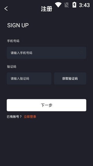 TTS交易所app下载-TTS交易所投资app官方版v6.0.6