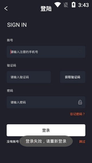 TTS交易所app下载-TTS交易所投资app官方版v6.0.6