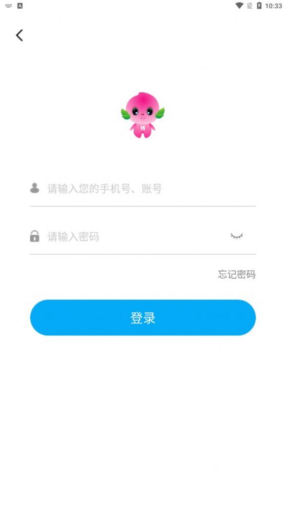 蟠桃资讯下载app安装-蟠桃资讯兼职最新版下载v2.0.0