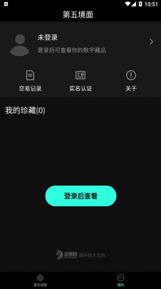 第五境面app下载-第五境面折扣返利appv0.1.0