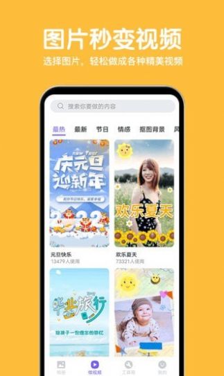 相册精灵app下载-相册精灵图片PSappv2.0.0