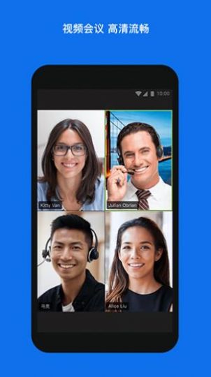 zoom手机版app-zoom手机版app下载v1.2.3