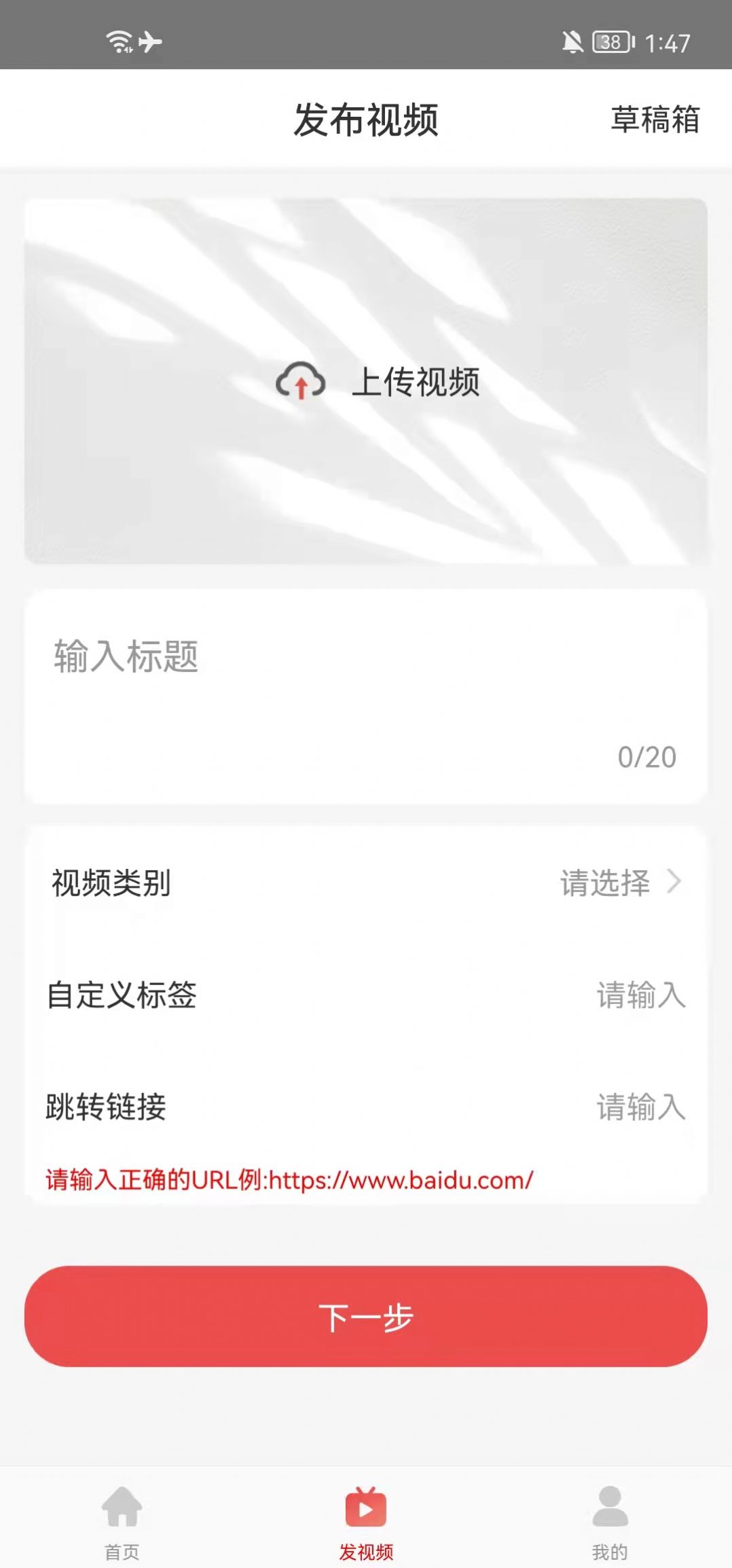 蜗牛资费宝app下载-蜗牛资费宝手机助手app软件最新版v1.0.0