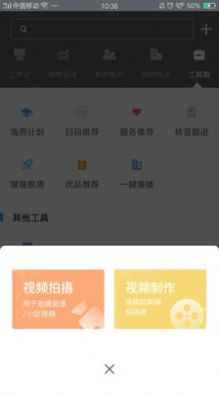 超级Z.Oapp下载-超级Z.O租房app软件最新版v6.5.2