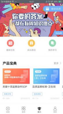 超级Z.Oapp下载-超级Z.O租房app软件最新版v6.5.2