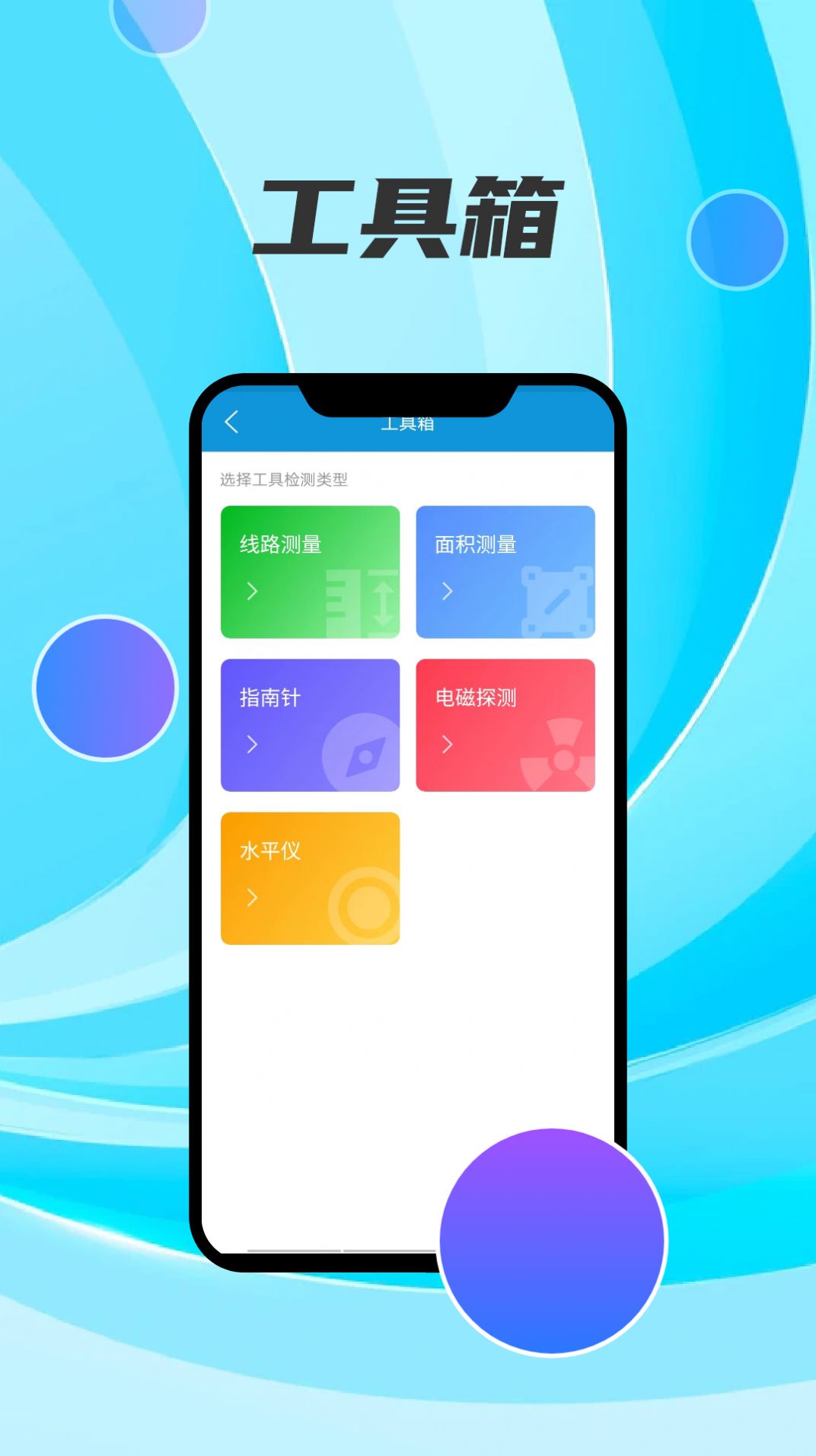 AR世界地图高清街景app下载-AR世界地图高清街景生活服务appv1