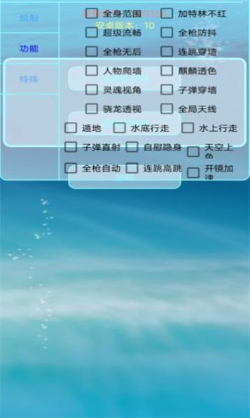 百灵鸟测试版下载最新版安装-百灵鸟测试版辅助工具下载最新版v1.0